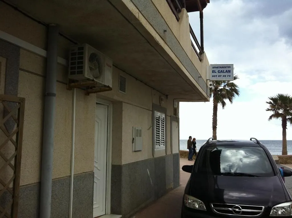 Apartamentos El Galan Carboneras 0*,